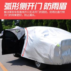 [补贴10%]本田皓影车衣车罩防晒防雨专用隔热遮阳四季加厚防冰雹阻燃外套新汽车车衣
