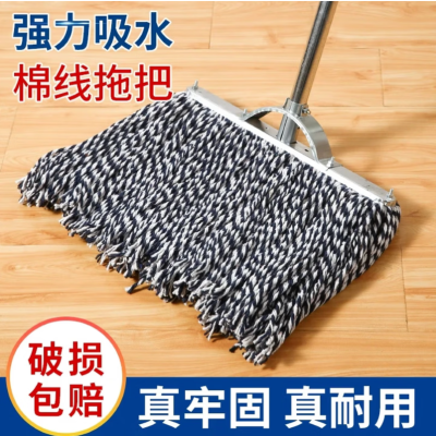 吸水棉线拖把 钢杆尘推拖把 宽50厘米 单位/把