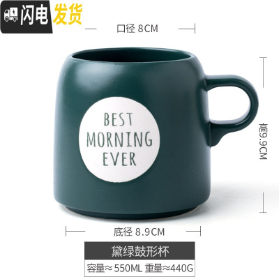 三维工匠欧式大号马克杯 家用创意大肚杯子早餐燕麦杯 大容量陶瓷杯咖啡杯