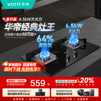 华帝(vatti)4.2KW燃气灶具嵌入式JZY-i10039B家用灶台式灶具双眼灶台嵌两用钢化玻璃一级能效液化气