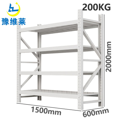 豫维莱材料架B7组