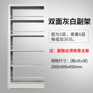 文灵钢制书架置物架图书馆单双面书店阅览室学校档案架资料架落地铁架