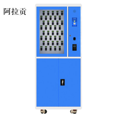 阿拉贡智能钥匙柜指纹刷卡密码钥匙箱单位车辆钥匙管理箱壁挂落地式站立式40位