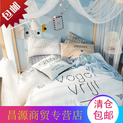 简约全棉床上四件套纯棉床单床笠双人1.8m床三件套1.5m床1.2m床品