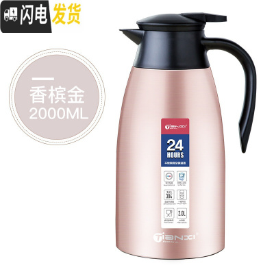 三维工匠欧式不锈钢家用保温壶大容量热水瓶保温瓶户外水壶暖壶暖瓶 香槟金