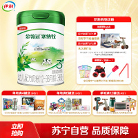 伊利(YILI)金领冠塞纳牧幼儿配方奶粉(12-36月龄,3段)800克