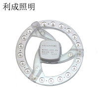 利成照明 光源模组 36W
