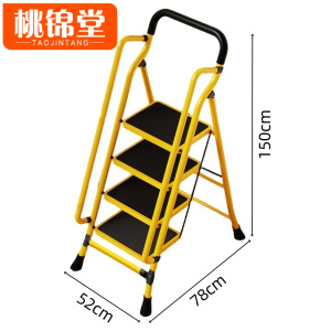 桃锦堂 折叠 梯