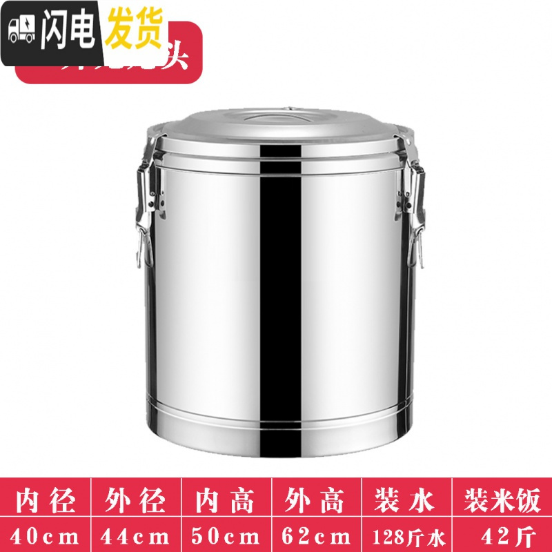 三维工匠保温桶商用摆摊米饭保温汤桶饮店用大容量茶水桶小型豆腐脑早餐桶 80特厚无龙头更优惠饭盒