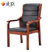 止臣 办公椅 办公家具办公椅家用椅子座椅会议椅洽谈椅实木架皮办公椅电脑椅老板椅大班椅 H9