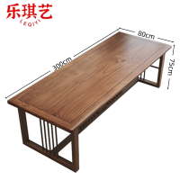 乐琪艺茶几75*300*80cm张