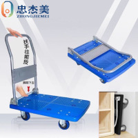 忠杰美打包工具折叠手推车