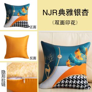 抱枕沙发靠垫客厅床头靠枕橙色靠垫套长方形靠背