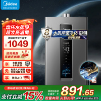 美的燃气热水器 天然气双增压水伺服 强排式变频恒温智能家电四季免调温RF3 13升JSQ25-RF3[全屋供水]