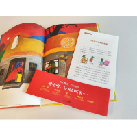 [M]噔噔噔-9787556867875