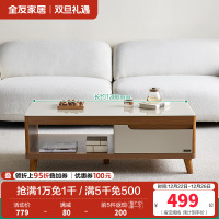 全友家居 简约现代茶几电视柜组合套装木质茶几伸缩电视柜