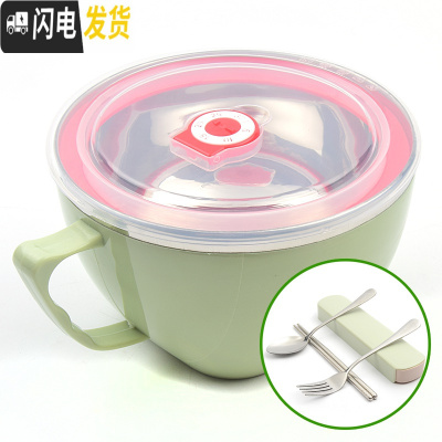 三维工匠韩式304不锈钢泡面碗宿舍大容量饭盒多功能保鲜盒带盖带手柄防烫 亚麻绿1200+餐具