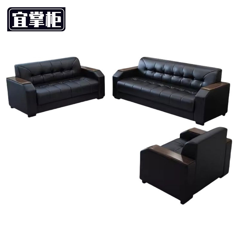 宜掌柜组合沙发1+2+3套