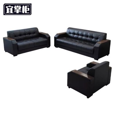宜掌柜组合沙发1+2+3套