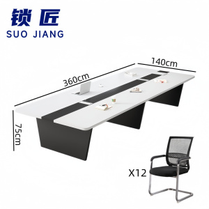 锁匠 简 易会议桌