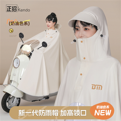 [补贴10%]雨衣电动电瓶车女款专用成人外穿长款全身防暴雨加厚加大双人雨披