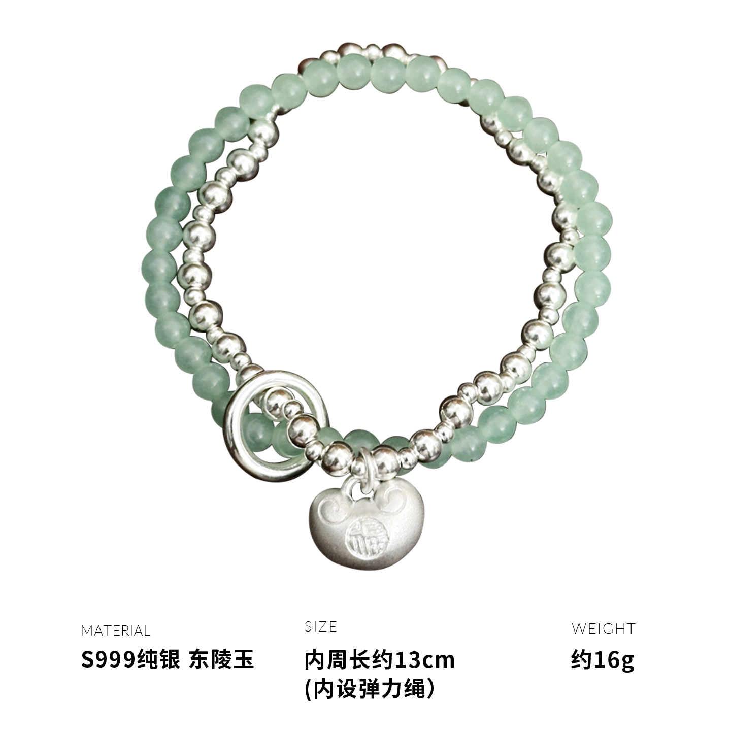 999纯银东陵玉串珠银坨坨福锁手链女手环手饰轻奢ins风气质送女朋友老婆情人节七夕生日礼物