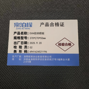 宗泊檬