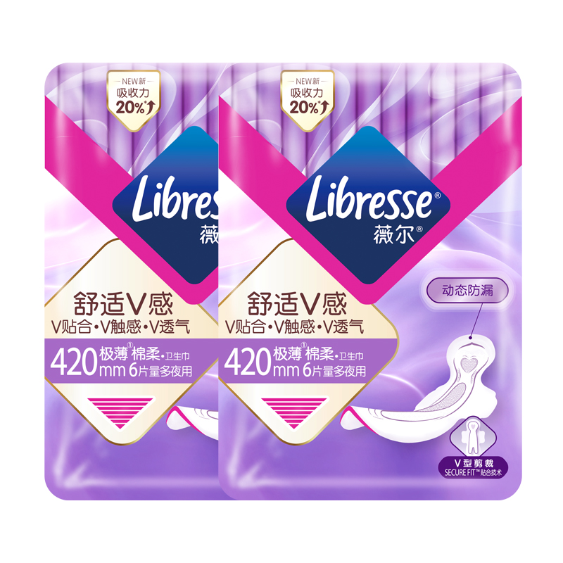 Libresse薇尔舒适V感极薄棉柔卫生巾420mm加长夜用组合12片