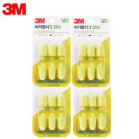 3M隔音耳塞防噪音睡眠睡觉宿舍防吵呼噜打呼噜降噪荧光黄替换耳塞4盒(24只)