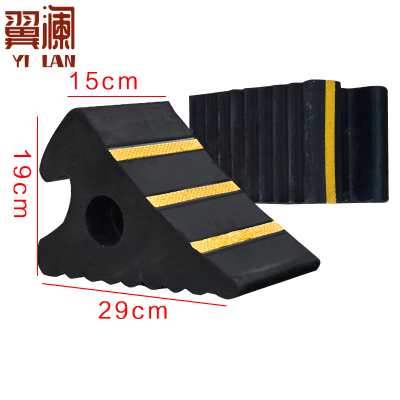 翼澜阻车器29cm 个