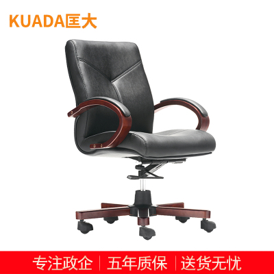 匡大办公椅班椅主管椅老板椅牛皮 KDT226