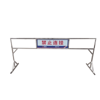 友鑫邦 不锈钢提示牌板架 2700*1000mm