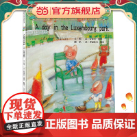 卢森堡公园的一天(英文版绘本)法国插画大师安德烈·德昂绘本作品