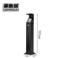 莱衡居 烟灰柱 117cm/个