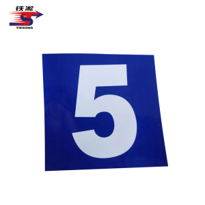 春铁吉印 外顺帖 150*153mm 个