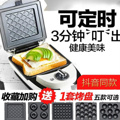 林檎ecx三明治机多功能网红三明治早餐机定时自动断电家用宿舍小型华夫饼机鸡蛋仔双面 白色 抖音同款送女朋友老婆生日礼送女