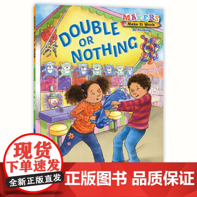 STEAM小小实践家:双胞胎的烦恼Makers Make It Work: Double or nothingSTEAM