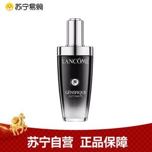 LANCOME兰蔻小黑瓶精华液100ML