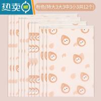 敬平幼儿园衣服收纳袋衣物整理透明行李箱旅行分装透明防水内衣密封袋 粉色特大3大3中3小3保鲜袋