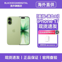 Apple 苹果 iPhone 17 512G 绿色 双卡双待 全网通5G 美版有锁机