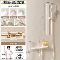 [国补15%]四季沐歌卫浴无顶喷浴室简易恒温家用智能淋浴花洒