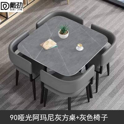 戴劲洽谈桌简约奶茶店桌椅组合休息区谈判桌会客接待桌方桌组合二