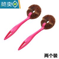 敬平正宗椰棕长柄洗锅刷子 厨房清洁专用不粘油洗刷大王 家用刷碗器 两个装[特惠装]