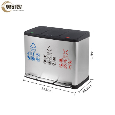 奥创黎不锈钢垃圾桶27L个