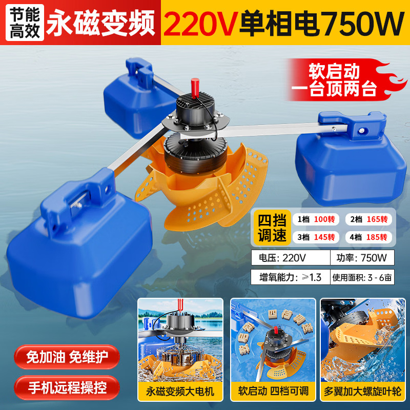 CIAA德国永磁变频鱼塘增氧机叶轮式自动大型增氧泵氧气泵鱼塘养殖