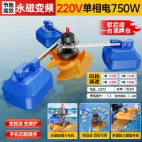 CIAA德国永磁变频鱼塘增氧机叶轮式自动大型增氧泵氧气泵鱼塘养殖