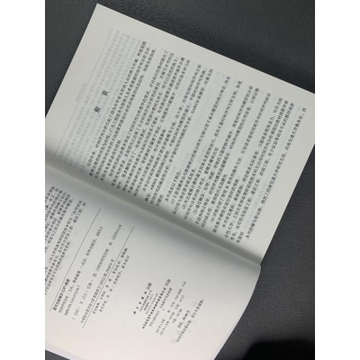 [M]时间序列分析-9787030735287