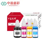 中盈惠彩 四色墨水套装HCGI890适用佳能G2800 3800 4800 G2810 3810 4810 1300页套