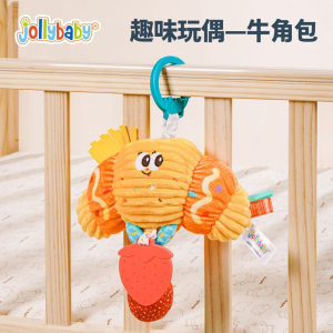 jollybaby趣味婴儿床头摇铃车载安全座椅玩具推车挂件宝床铃1663