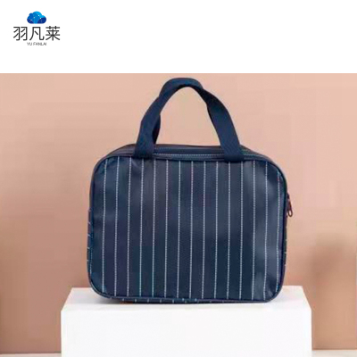 羽凡莱 户外旅行洗漱收纳包(颜色备注) 条纹 个